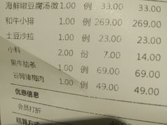 -九田家黑牛烤肉(溧水万达店)