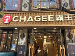 -霸王茶姬(南强街店)