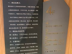 -上鸿汤泉•易营+