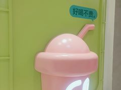 -gleeglee乐溢亦茶(合生汇店)