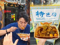 -老day牛杂(官也街总店)