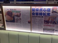 -添好运(武商MALL店)