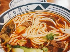 -鑫花溪牛肉米粉(凤凰街创始总店)