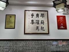 -文记壹心鸡(宝华路店)