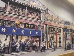-聚首堂·特色小吃·肘子(什刹海德胜门店)