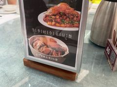 -喜宴又一村·粤菜·茶点·海鲜(壹方天地店)