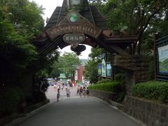 -东部华侨城