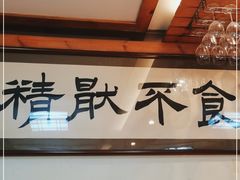 -达摩君日本料理(泰海花园小区店)