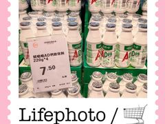 -砂之船奥特莱斯(合肥店)