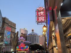 -港澳德兴火锅海鲜酒家(殷皇子店)