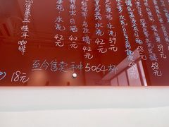 -悟白咖啡WoobyCafe