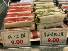 -四宜糕团店(南大街店)