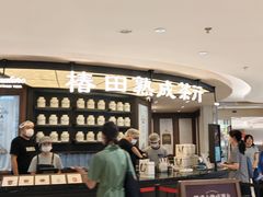 -国芳中心