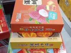 -鹏城八珍深圳特产手信(罗湖店)