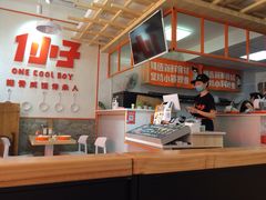 -一小子·排骨咸饭(龙山文创园店)