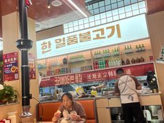 -韩一品韩国料理(柏庐南路店)