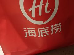 -海底捞火锅(奥森店)