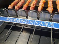 -很久以前羊肉串(长寿路星方汇店)
