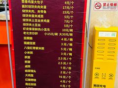 -国华酒楼(右内店)