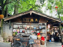 -青城甲(青城山店)