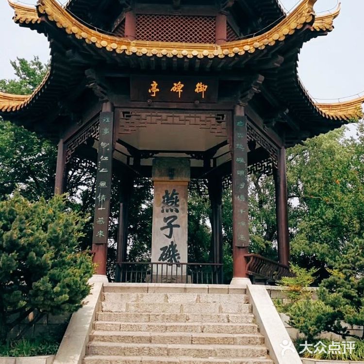 旅行攻略:古金陵四十八景之燕子矶