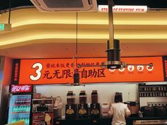 -师烤·豆花烤鱼(广州荔湾扬韬广场店)