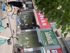 -高记什邡肖麻辣(成都店)
