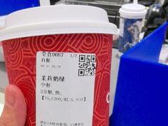 -茶百道(双铁广场店)