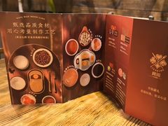 -素逸·泰料理(人民广场店)