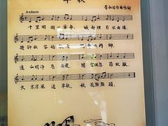 -李叔同故居纪念馆