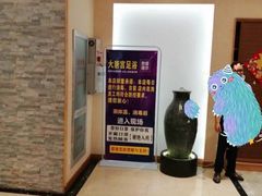 -太古里影院足道汤泉SPA(通跃商业广场店)
