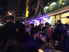 -月圆火锅(宁海东路二店)