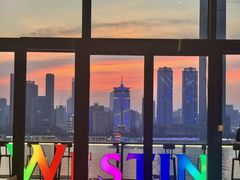 -富力威斯汀酒店-中国元素中餐厅(武昌临江店)