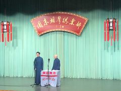 -周末相声俱乐部