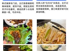 -幸福门