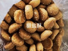 -闻酥园(大慈寺店)