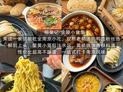 -张果佬年糕卷(科巷店)