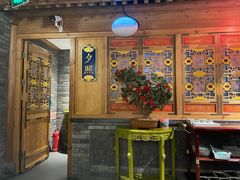 -北平楼·烤鸭·北京菜(牡丹园店)