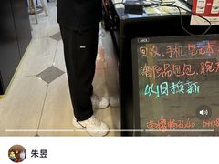 -爱回收(百联滨江购物广场店)