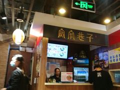 -宽窄巷子成都小吃(建文店)