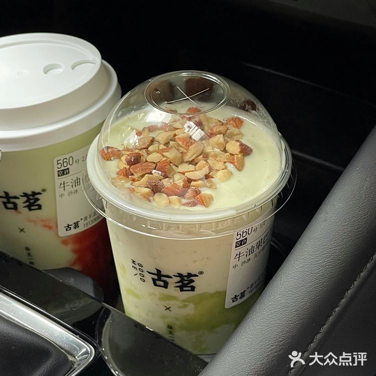 男友给我买的这杯Good Time真的好好喝！！