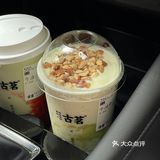 男友给我买的这杯Good Time真的好好喝！！