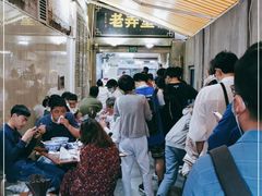 大堂-沪西老弄堂面馆(定西路店)