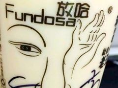 -放哈·甜醅子奶茶创造者(正宁路店)