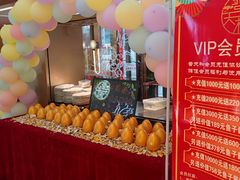 -普天和酒楼(天津之眼店)