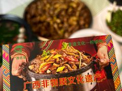 -甘家界柠檬鸭店(高峰林场店)