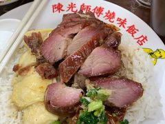 三拼烧味饭-陈光记烧腊店(罗保博士街店)