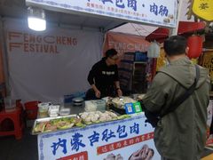 -凤城·食都