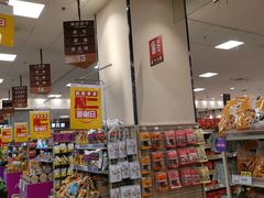 -永旺梦乐城国际商城(北清路店)