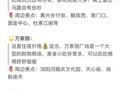 -长沙火车站(地铁站)